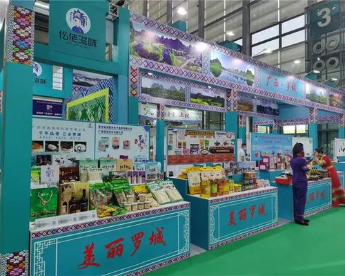 廣西羅城仫佬特色農(nóng)產(chǎn)品亮相深圳綠博會，展現(xiàn)鄉(xiāng)村發(fā)展新活力