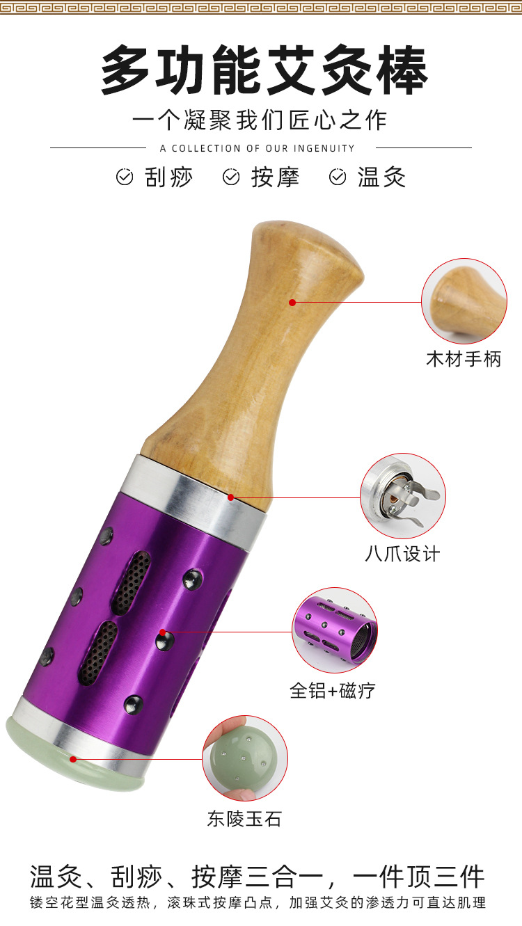 玉石珍珠凸點旋轉艾灸棒 融合傳統艾灸與現代珠寶的隨身健康飾品