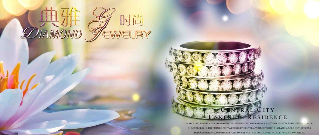 璀璨獻(xiàn)禮 臻愛珠寶年度盛典，限時驚喜等你來！