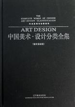 最新最全構(gòu)成畫(huà) 產(chǎn)品參考與美術(shù)創(chuàng)作指南